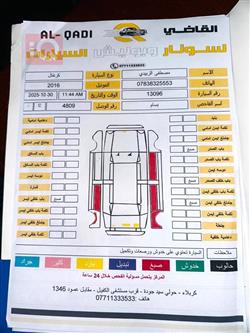 دودج جراند كارافان